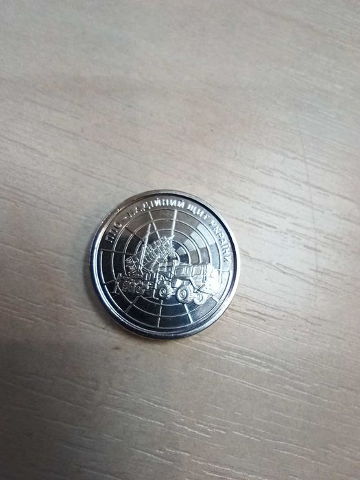Обміняюсь монетами ЗСУ