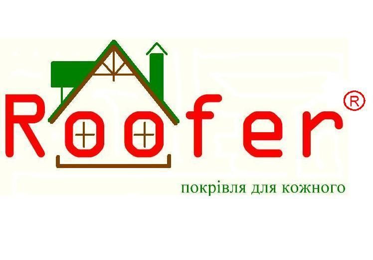 Покрівельні роботи будь-якої складності, "Дах під ключ"