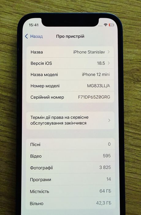 iPhone 12 mini Blue 64 GB