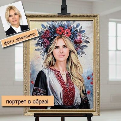 Картина, портрет на заказ