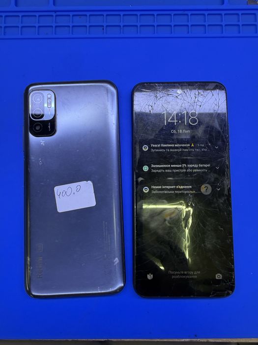 На розбір поступають Redmi note 10 5g