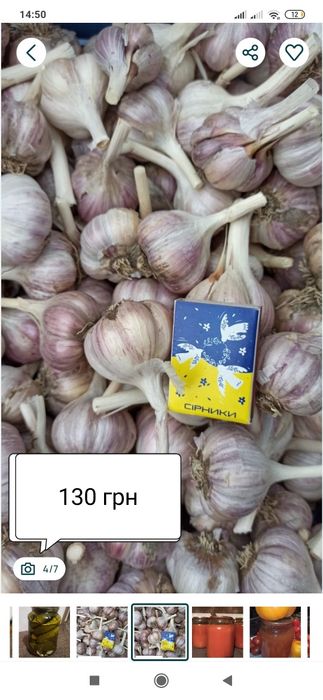 Аджика сира супер гостра