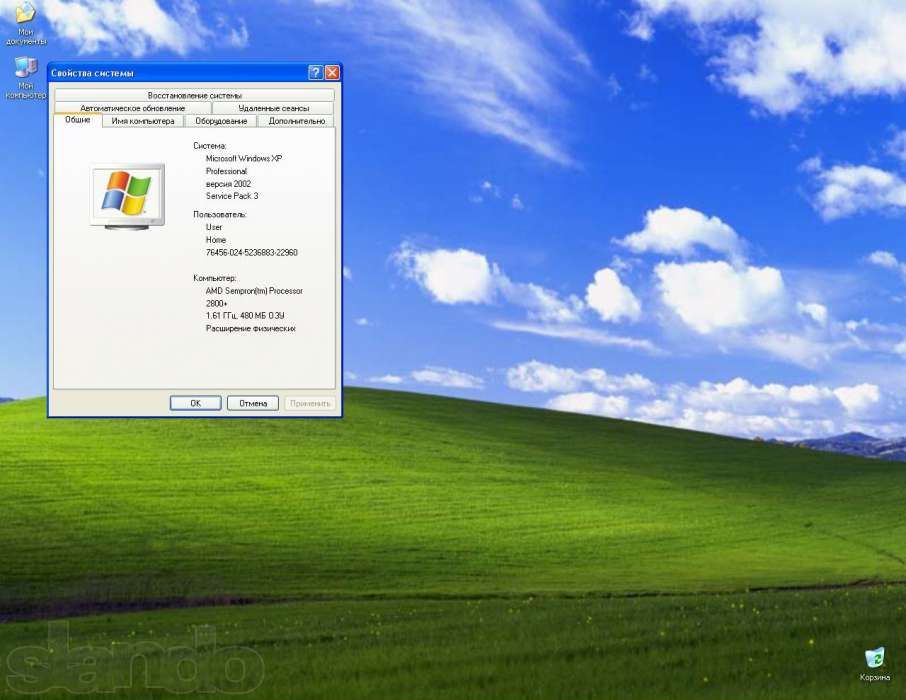 Настільний комп`ютер