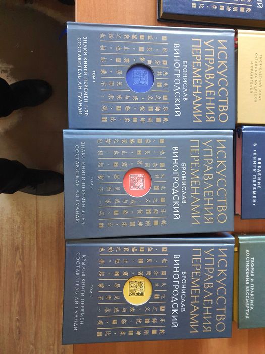 Книги авторской серии Бронислава Виногродского: 3 900 грн