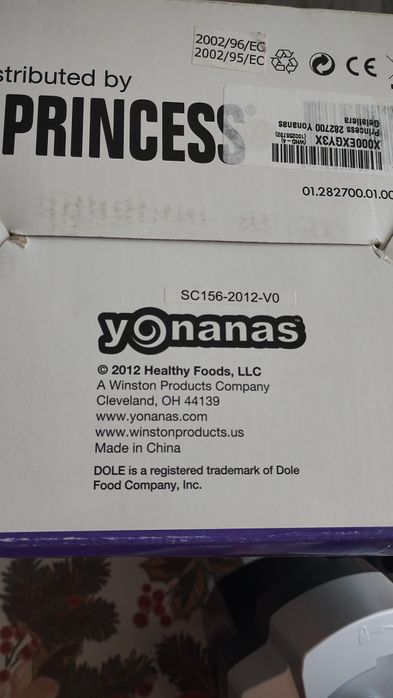 Морозивниця нова