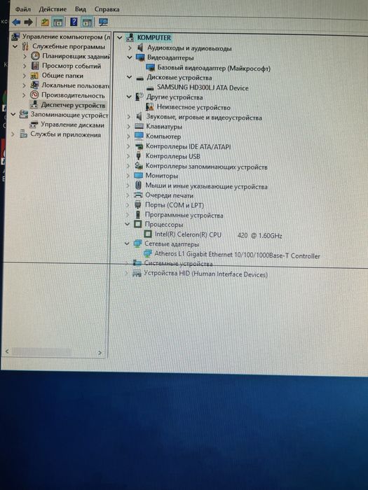 Компьютер для офиса или учебы