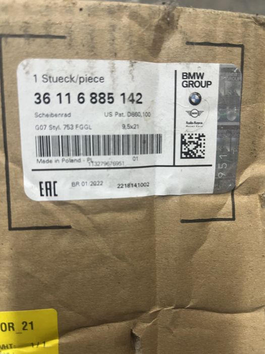Диск колісний BMW