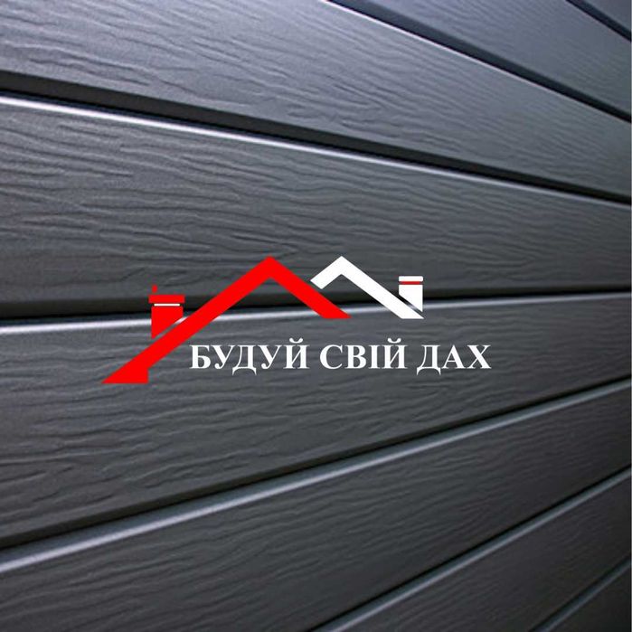 Металочерепиця та металопрофіль, металевий блок хаус (сайдинг)