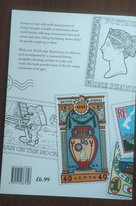 Розмальовка антистрес для дорослих  "Поштові марки 1840-2019 рр. "