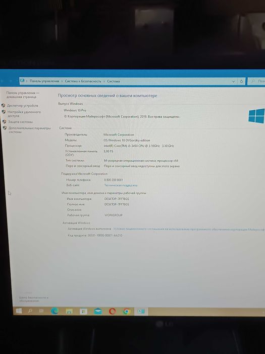 Системный блок intel i5 игровой