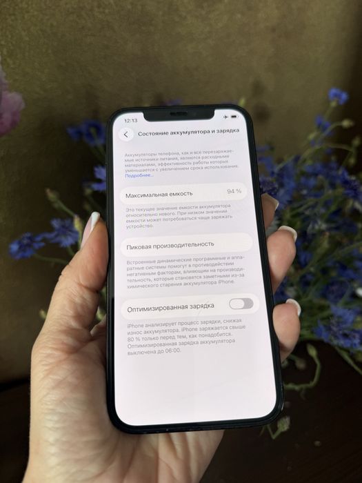Iphone 12 Pro 128gb Pacific Blue айфон
