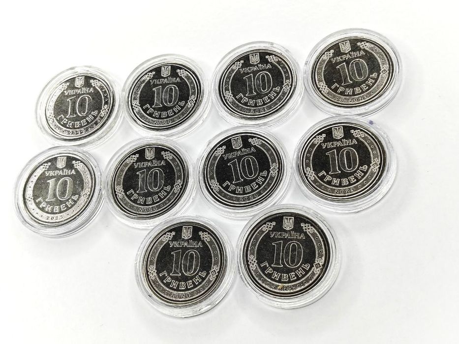 Монети НБУ ЗСУ 10 гривень Національна гвардія набір з 10 монет