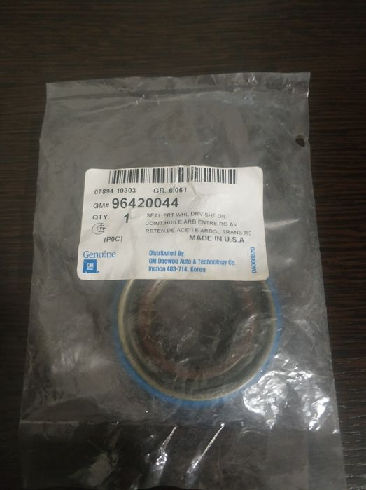 Сальник полуосі GM-96420044