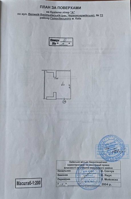 Коммерческая недвижимость по адресу ул. Васильковская (площадь 61,3 м²) - Atlanta.ua - фото 15