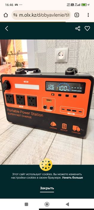 Зарядная станция 3000WH/2006W Екофлоу/EcoFlow/Екофло LI FE Po4