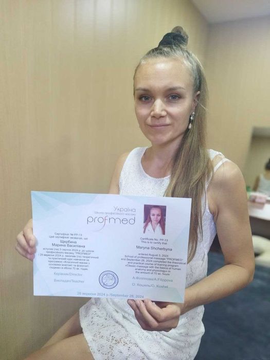 Послуги масажу. Масаж  Сміла