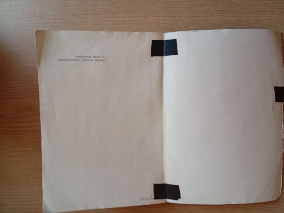 M. Mołdawa Gross-Rosen obóz koncentracyjny na Śląsku 1967r
