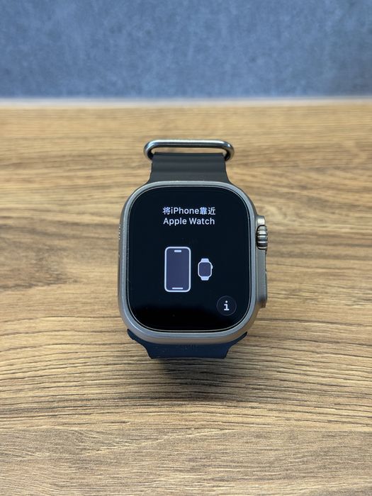 Apple Watch Utra