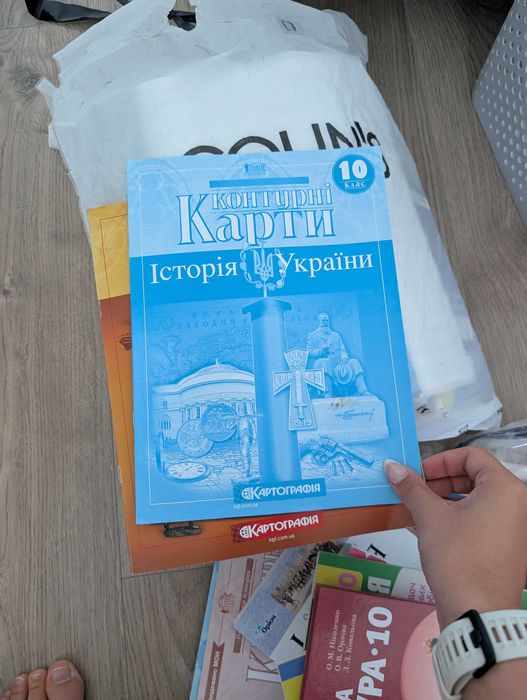 Атлас і контурна карта з історії УкраїниАтлас і контурна карта з історії України