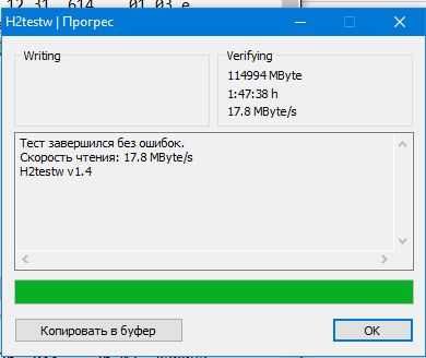Реальные 128 Гб Металл. Флешка Somnambulist