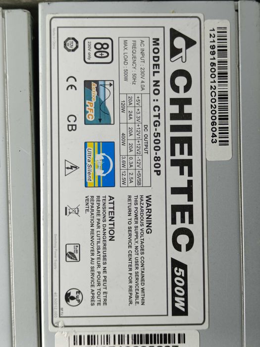 Блок живлення CHIEFTEC 80+ 550W 500W 400W 8+8GPU 4+4CPU В НАЯВНОСТІ
