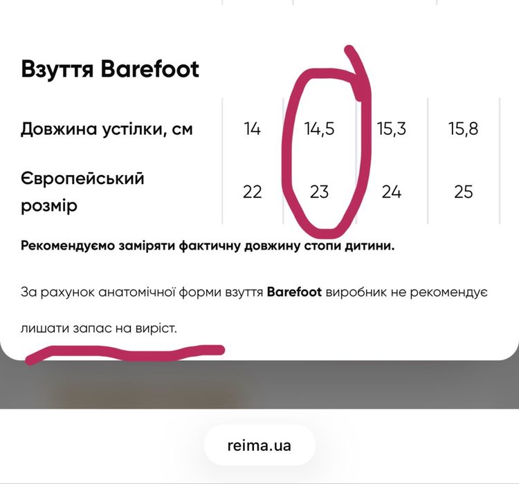 Босоніжки Сандалії Koralli reima
