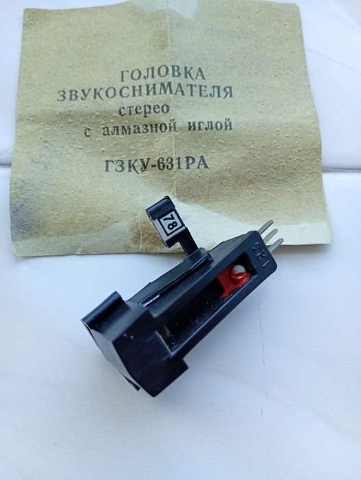СТЕРЕО ГОЛОВКА звукознімача