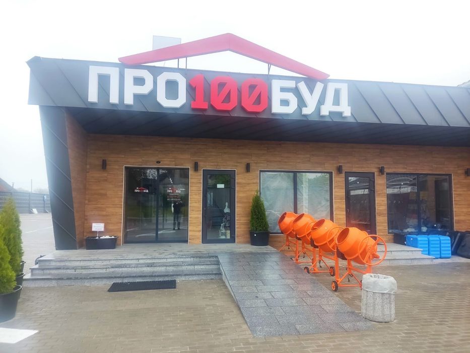 Оренда приміщення Вороньків фасад, будівельний магазин про 100