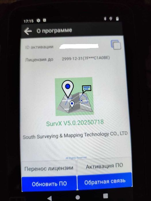 South Galaxy G3 (IMU) gps rtk gnss НОВИЙ! 1598 каналів