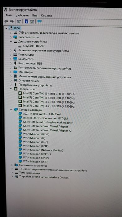 Неттоп миниПК компьютер обмен.