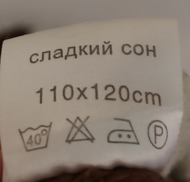 Плед/ковдра/одіяло  дитяче в візочок /ліжечко/в пологовий дівч/хлопчик