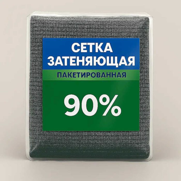 Сітка затіняюча в пакетах  є з кільцями, та без кілець.