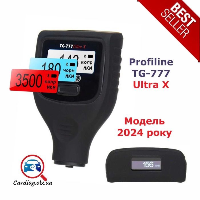 Товщиномір Profiline TG-777 ultra X. Автоколібрування, До 5500 мкр.