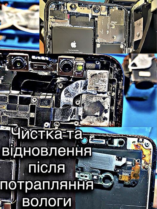 Сервісний Центр Ремонт Техніки Apple, Iphone , Ipad , Macbook, Airpods