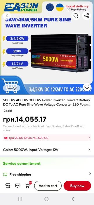 Інвертор Easun 5000W, 12V -220V, чиста синусоїда, інвектор