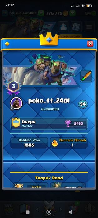 Акаунт в клеш рояль