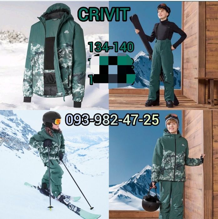 Комбінезон Термо мембранний Костюм лижний Crivit від LIDL Germany New!