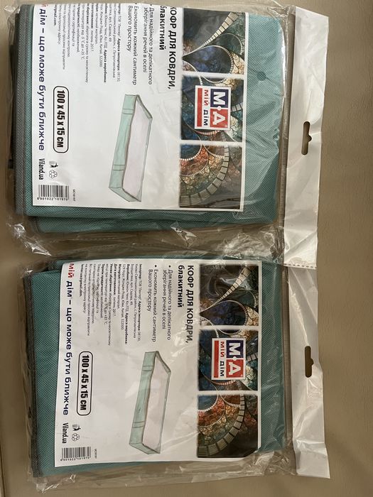 Органайзер для ковдри