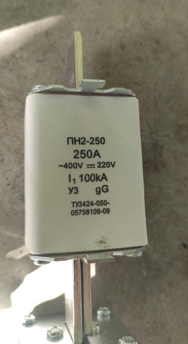 Рубильник РПС-250А и РПС-100А