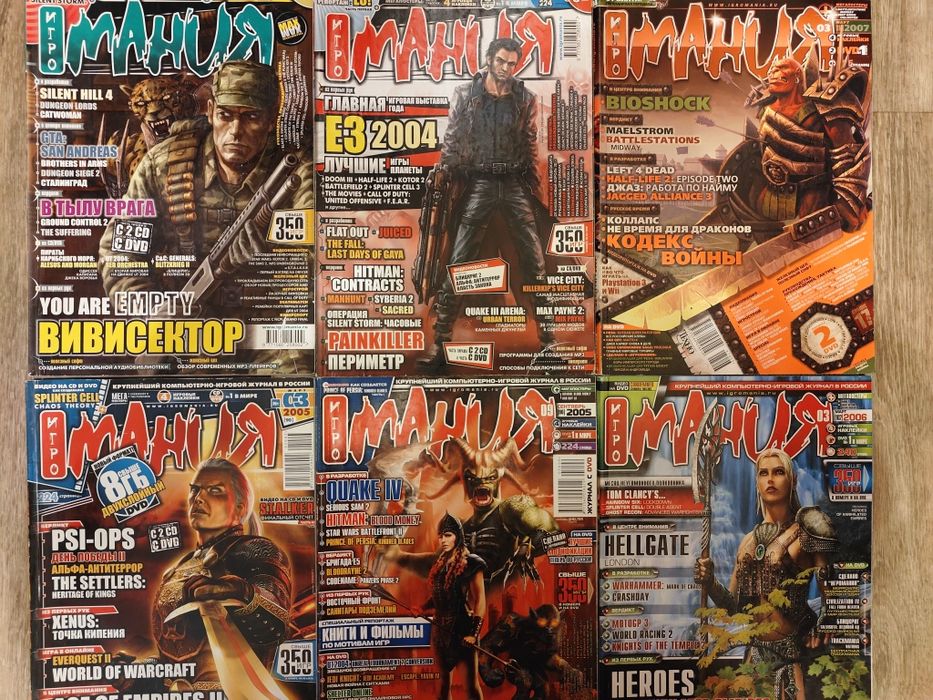 журналы игромания компьютерные игры