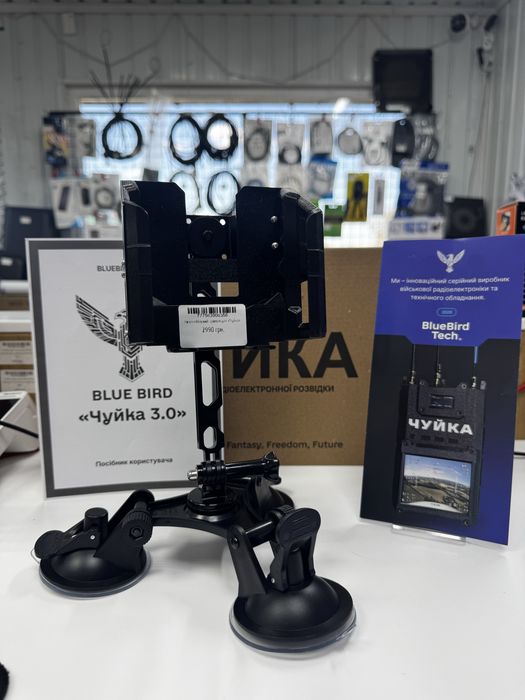 Детектор дронів Чуйка 3.0 та кріплення для Чуйка