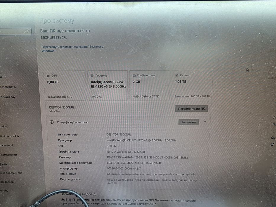 Міні ПК для ігор, роботи та навчання