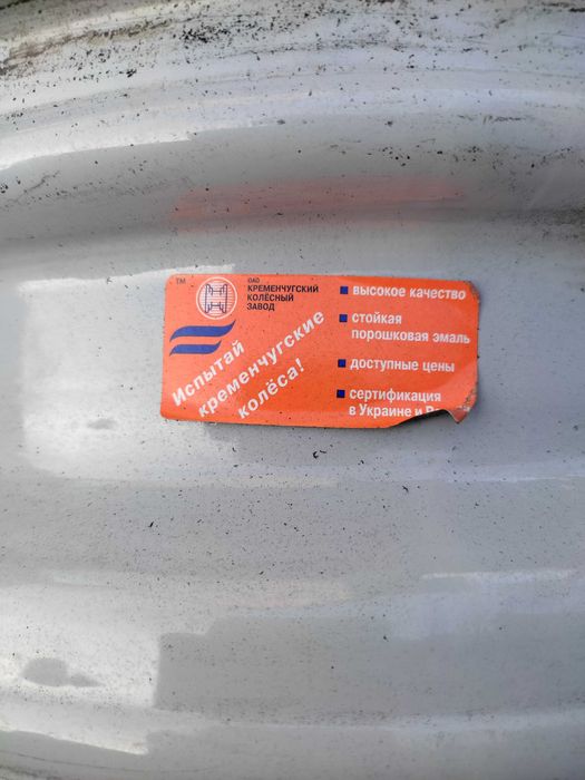 Диски колёсные ВАЗ-ПРИОРА   r-14