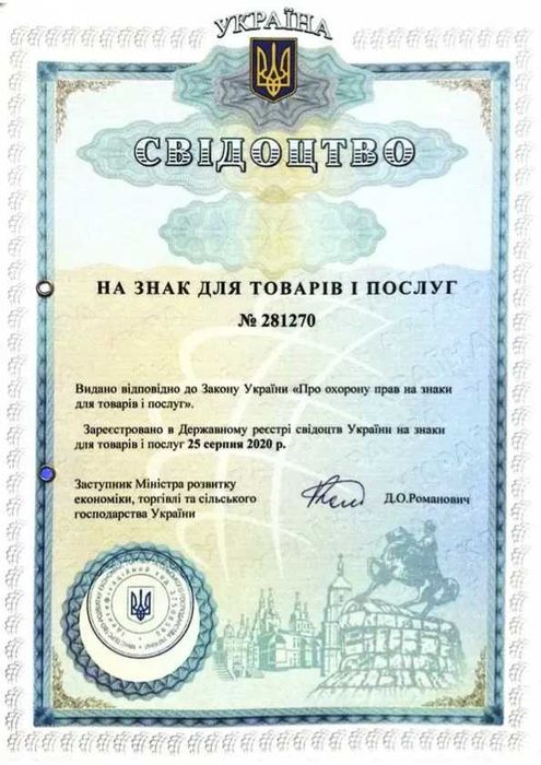 Майстер на годину.