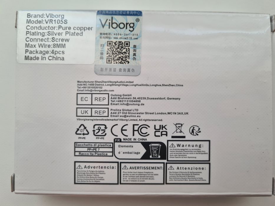 Viborg VR105S розьєми RCA