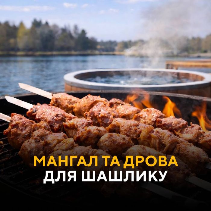 Почасова оренда чану на воді