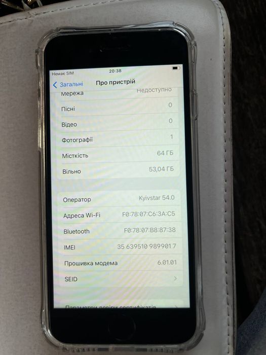 Телефон Iphone8.