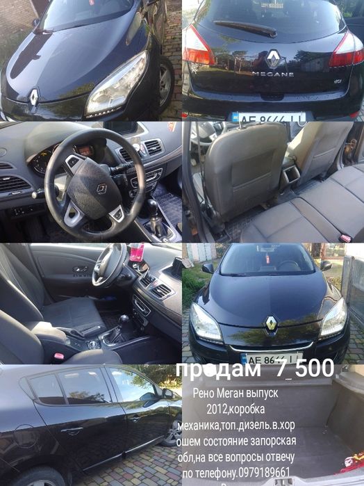 Продам авто Рено Меган выпуск 2012год