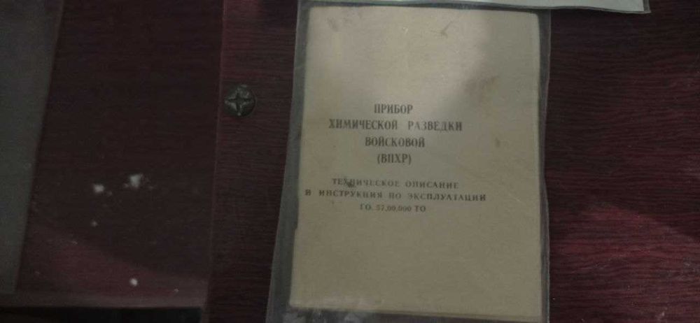 Прилад ВПХР (орієнтовно 1960-ті роки)