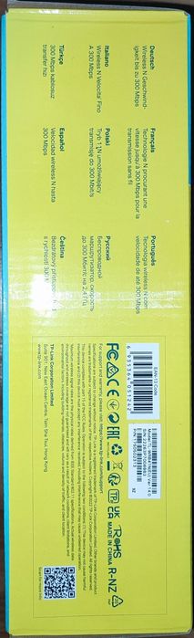 Маршрутизатор, Роутер.TP-Link TL-WR841N